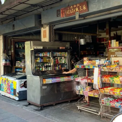 Local Grocery Shop