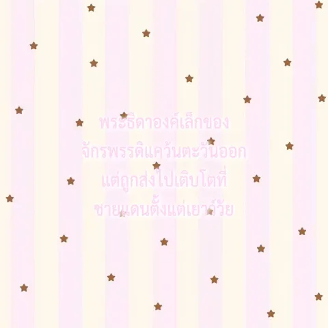 &lrm;ꫂ᭪݁
