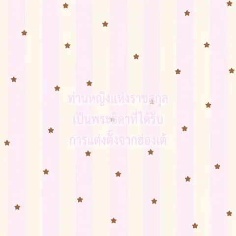 𖹭