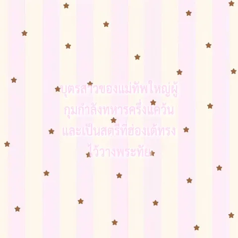 𖤝