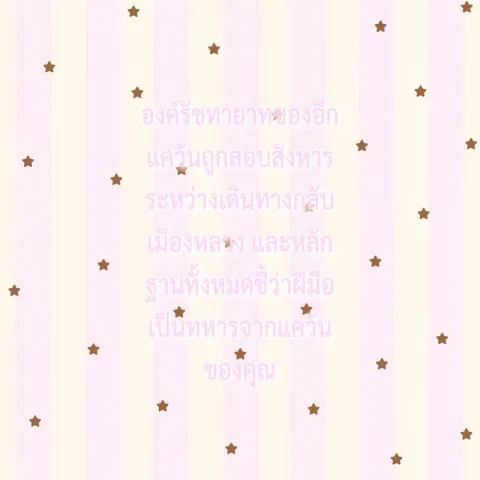 &lrm;ꫂ᭪݁