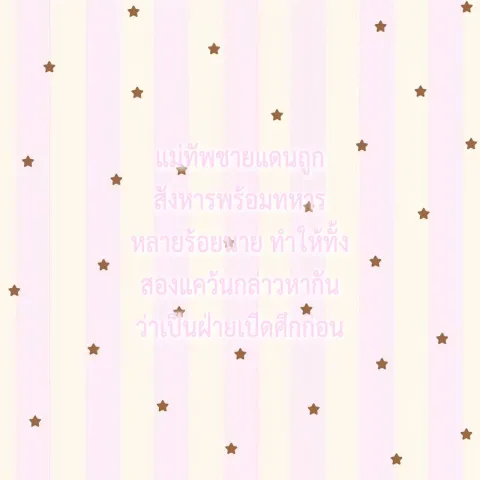 𖹭