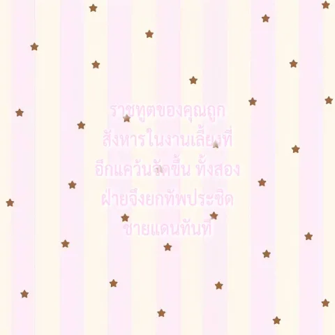 𖤝