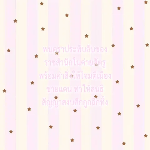 ꩜