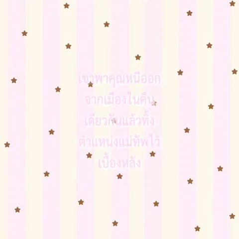 𖹭