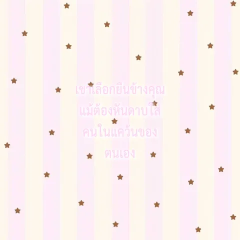 𖹭