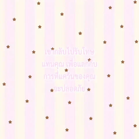 𖤝