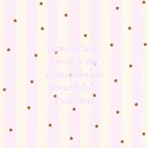 𖹭