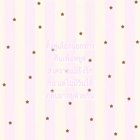 𖤝