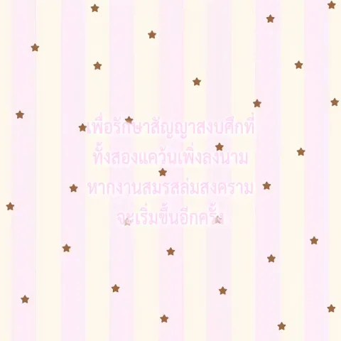 &lrm;ꫂ᭪݁