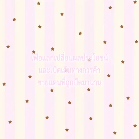 𖹭