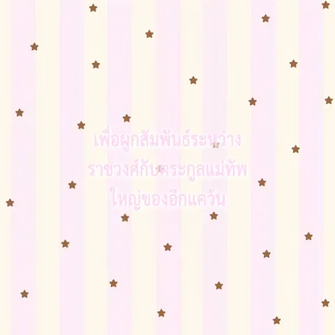 𖤝
