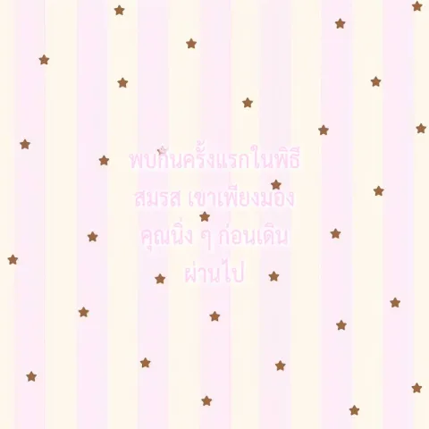 &lrm;ꫂ᭪݁