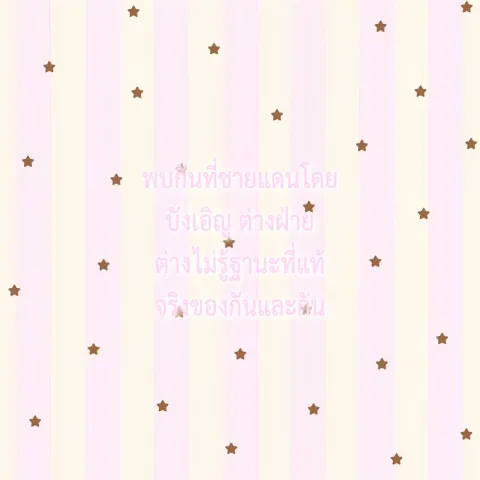 𖹭