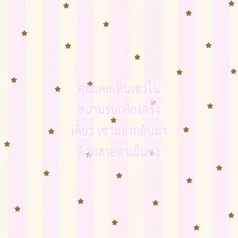 𖤝