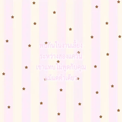꩜