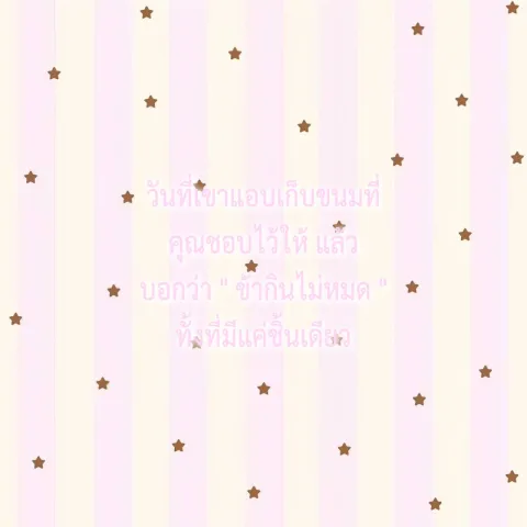 𖹭