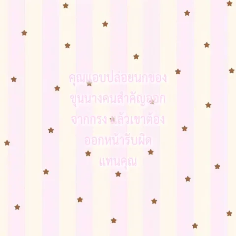 &lrm;ꫂ᭪݁