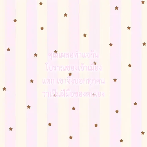 𖹭