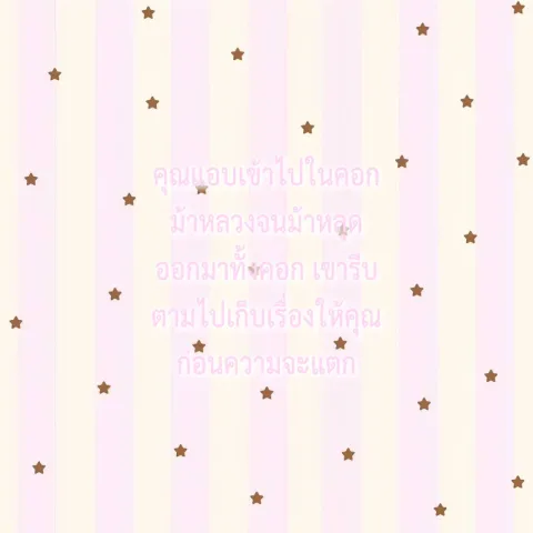 𖤝