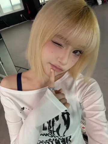 นาแฮซู