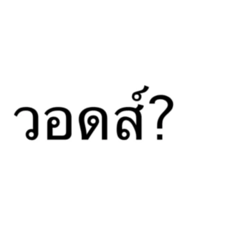 เกมจีบที่เลือกเพศตัวละครหลักได้ จะจีบหนุ่มหรือจีบสาวก็ได้ แต่ดันไม่มีใครบอกว่าคุณต้องเป็น&ldquo;ตัวเอก&rdquo;
