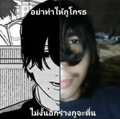 ขอบคุณพิน