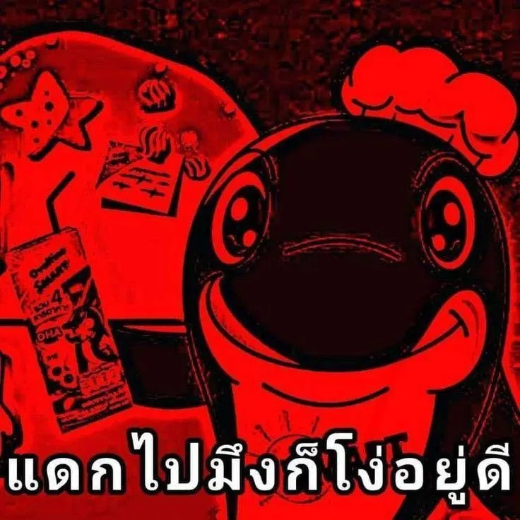 จบแล้วๆๆๆๆ ขอบคุณพินๆๆๆๆ