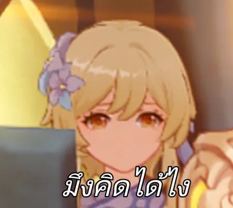 เพื่อนสนิทของนางเอกที่มีบทอยู่ประมาณ3ฉากแต่ดันรู้ความลับของทุกคน
