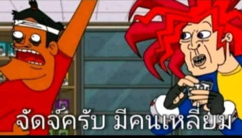 คู่แข่งของพระเอก/นางเอกผู้มีหน้าที่โดนเกลียดตามบทแต่คุณขอแก้บทด้วยตัวเองแล้วกัน