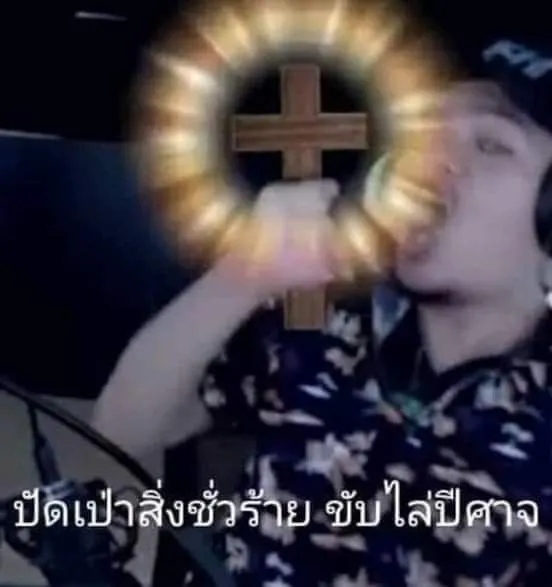 ตัวร้ายฝั่งชายของเกมนี้เป็นคนแบบไหน?