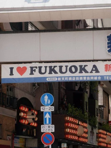 Fukuoka