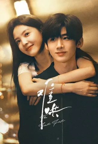 รักเธอที่สุดในโลกฃ