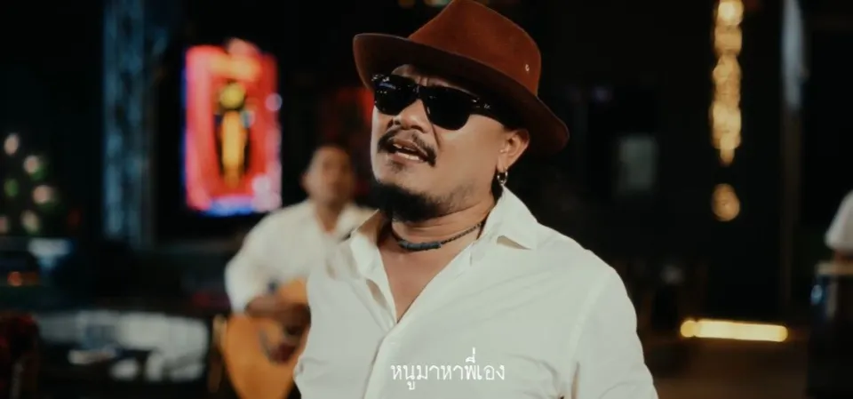 ทายเพลงจากภาพ