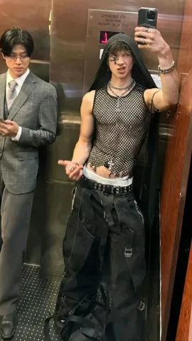 เอ๊ะ...