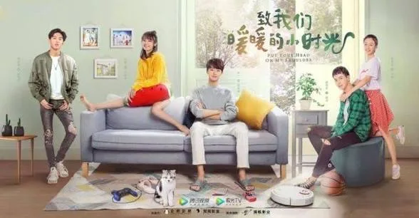 เรื่องนี้เรื่องอะไร