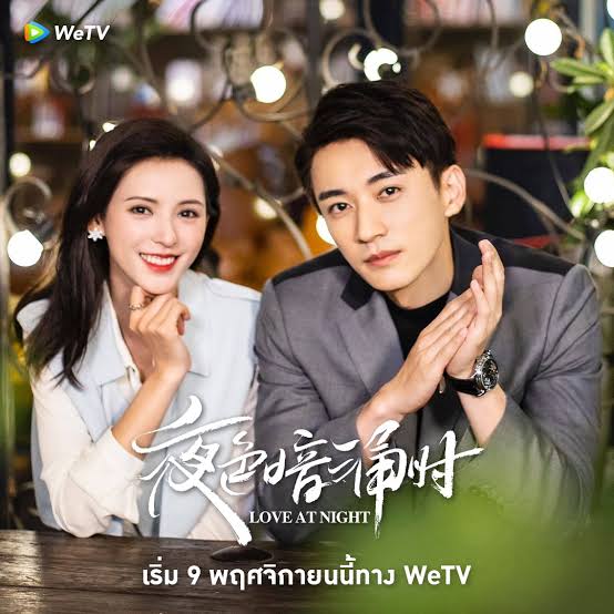 เรื่องนี้เรื่องอะไร