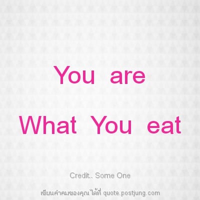 You are What You eat