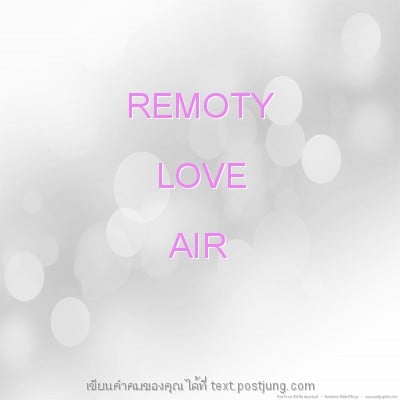 REMOTY LOVE AIR