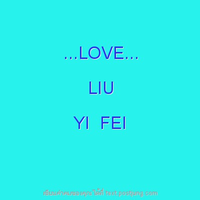 ...LOVE... LIU YI FEI