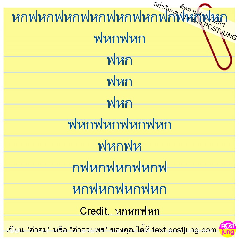 หกฟหกฟหกฟหกฟหกฟหกฟกฟหกฟหก ฟหกฟหก ฟหก ฟหก ฟหก ฟหกฟหกฟหกฟหก ฟหกฟห กฟหกฟหกฟหกฟ หกฟหกฟหกฟหก