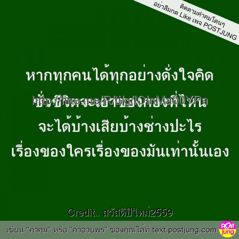 http://line.me/R/ti/g/lOInMa00YPล