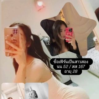 รูปทำงาน