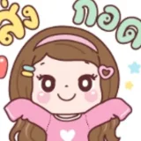 คิดถึงก็ทักมา's profile