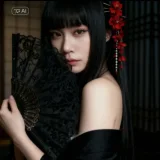 สายหมอก ยามเช้า's profile