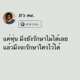 อ้อมอ้วน's profile