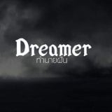 dreamer289's profile