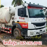 concretesurin's profile