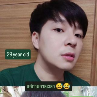 แก่หรือยังนะ 😅😂