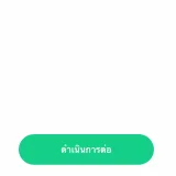 แสนดีที่หนึ่ง's profile
